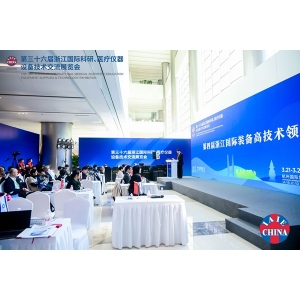 第三十六届浙江国际科研、医疗仪器装备手艺交换博览会在杭举行新